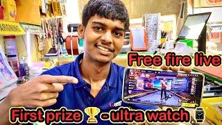 Free fire live stream | play and win prize #freefirelive