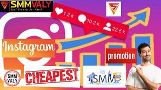 Cheapest SMM Panel for Instagram Followers hack - smmvaly