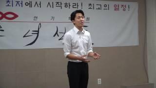 좋은녀석들 연기학원