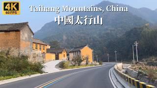 Driving on Taihang No. 1 Highway, crossing the beautiful Taihang Mountains - Shanxi, China - 4K