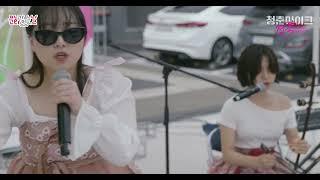 2022 청춘마이크경북 - 손땅콩과이해금 (청년예술가)
