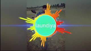 Laundiya London Se Layenge (Barati Dance)  Bhojpuri Song Remix By Dj Akash Mokama