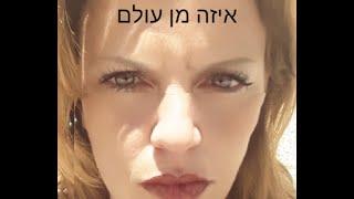 עינת יופיטר במחרוזת נוסטלגיה 2021