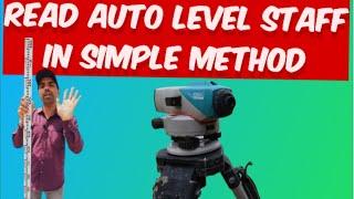 How to read Auto level Staff ? Auto level Staff padhne ka asan tarika