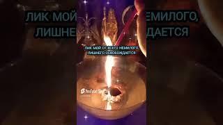ЧИСТКА ВНЕШНОСТИ ОТ НЕГАТИВА И СТАРОСТИРИТУАЛ НА КРАСОТУ И МОЛОДОСТЬ #магия #ритуалы