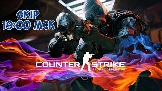 CS:GO с Денчиком  |  Розыгрыш Glafi Point - Counter-Strike: Global Offensive