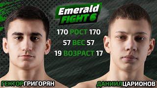 Дебютант Emerald Fight Даниил Царионов ярко стартовал на турнире в Городце.