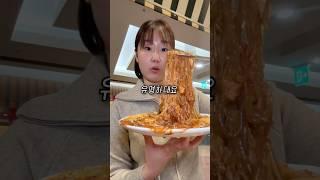 신도림에서 유명한 분식집??