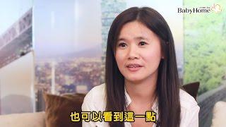 莊琳君-德國幼教師：學前教育背單字.學算術，對孩子一生重要嗎？【BabyHome人物專訪】