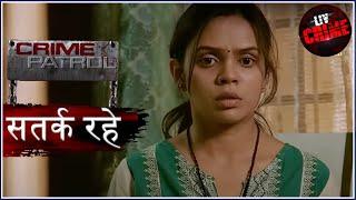 हिसाब - Part 2 | Crime Patrol | क्राइम पेट्रोल | सतर्क रहे