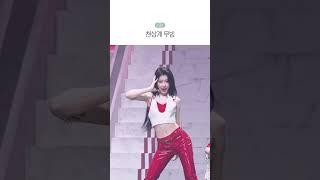 이거 보려고 채령이 직캠만 기다림