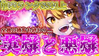 【ゆっくり茶番劇】大魔法使いになりたくて... No.64 ハイタッチ