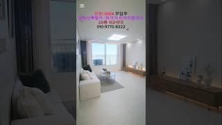 인천신축빌라/최저가이자지원까지 무입주 ️010-9770-8222 24시간 무료상담 / 확인매물#인천신축빌라 #간석동신축빌라#간석오거리역신축빌라 #인천신축분양#인천오피스텔간석동오피