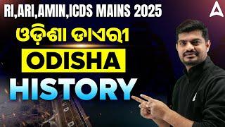 RI ARI Mains Preparation 2025 | Odisha GK Questions | Odisha History by Bibhuti Sir