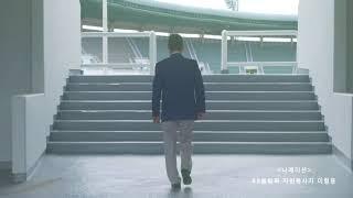 서울국제교류복합지구(SID), 새로운 잠실, 세계의 무대로
