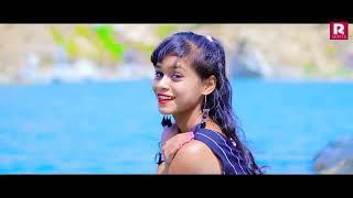 Dil ki Rani New adhunik nagpuri song 2021 nagpuri song 2021