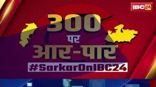  MP Assembly Election Voting 2023 Live | इंदौर विधानसभा चुनाव। Indore Assembly Election 2023