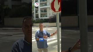 תמרור עצור - המדריך המלא להתנהגות בתמרור עצור