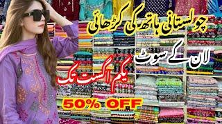 Mazhar Suiting Special Summer Handwork Lawn Collection 2025 | Mukesh, Sheesha, Gotta, Appliqué
