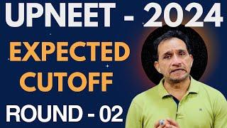 UPNEET - 2024 / ROUND - 02 (EXPECTED CUTOFF) #upneet2024 #upneetcounselling #msinghphysics