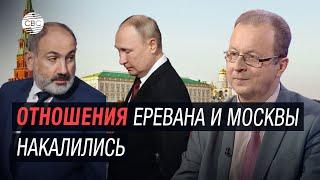 Армения отказывается от союза с Россией | Дмитрий Бабич, «ИноСМИ»