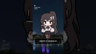 New 성우 저녁편(이름미정)