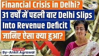 Delhi Projected to slip into Revenue Deficit for first time in 31 years | UPSC