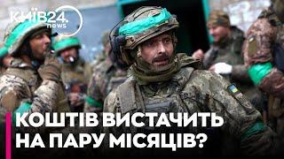 Додаткові 70 тисяч для військових: чи є в держави гроші для виплат?