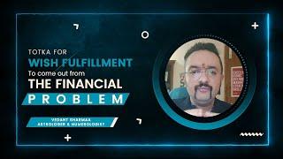 Totka for Wish Fulfilment & Financial Abundance #shorts