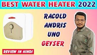 RACOLD ANDRIS UNO WATER HEATER GEYSER UNBOXING REVIEW | BEST WATER HEATER