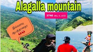 Vavuniya to Alagalla mountain | srilanka | tamil travel vlog | #tamilvlog