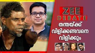 Actor vinayakan | വിനായകനെ ന്യായീകരിച്ച കാവ്യ കോറോമിനോട് ശ്രീജിത്ത് പണിക്കർ | Sreejith Panicker