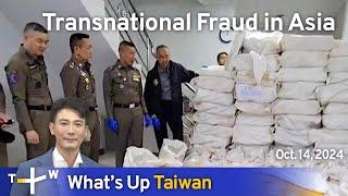 Transnational Fraud in Asia, What's Up Taiwan – News at 10:00, October 14, 2024 | TaiwanPlus News