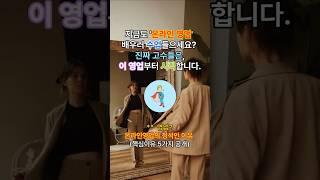 온라인영업 노하우 배운다고요? 진짜 고수는 '이 일'로 시작합니다