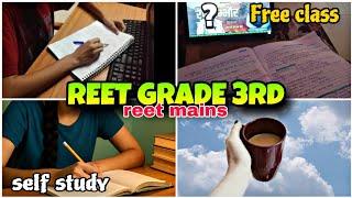REET Grade 3rd Level 1 Vlog | Self Study Routine for Crack Exam 2025