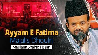 Majlis Ayyam E Fatima 2023/1445 | Maulana Shahid Rizvi | Rasoolpur Dhoulri | Azadari Chitora Live