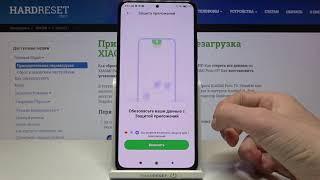 Как заблокировать приложение  на Xiaomi Poco F3? / Как защитить приложение на Xiaomi Poco F3?