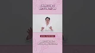시험관아기시술 시 맞는 주사에 대해 간단하게 설명해드립니다!