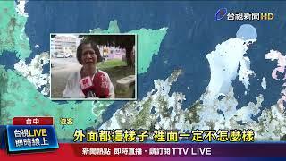 特色「彩繪牆」 知名景點斑駁掉漆長青苔