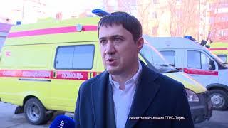 Станция переливания крови