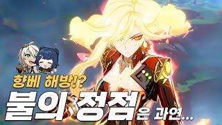 어떻게든 독보적일 수밖에