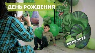 5 лет любителю динозавров | Как отпраздновать день рождения ребенка?