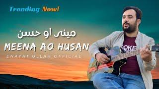 Pashto Poem Meena Ao Husan (Raza Che Yao Ghalti Sangeena Okro) By Enayat Ullah | Pashto Song 2024