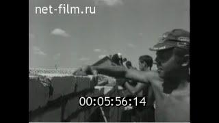 Киножурнал "Новости дня" август 1969 г № 36