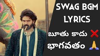 Swag movie bgm explained | with lyrics