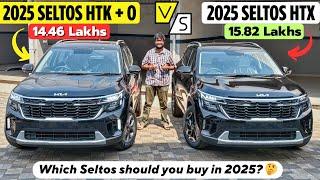 New 2025 Kia Seltos HTK Plus Optional vs HTX  - Detailed Comparison with PRICE 