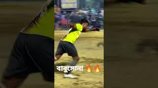 Babusona On  #westbengal_football_lovers #viral #football #video #shorts