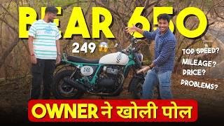 Royal Enfield Bear 650 249 Edition Ownership Review - Exhaust Sound, Top Speed, Mileage, Price