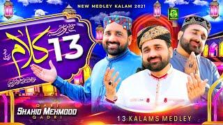 New 13 Kalam's Special || Medley of Hamd Naat & Manqabat || Qari Shahid Mehmood || Exclusive Video