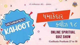 Vachanamrut Kahoot Game 4 - Gadhada Pratham 27 to 30 | Spiritual Quiz Show